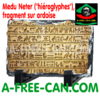 "MEDU NETER (HIEROGLYPHICS) by A-FREE-CAN.COM - Picture on Slate