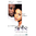 "DISAPPEARING ACTS  (Act of Love)" film de et avec Wesley Snipes. Starring Sanaa Lathan, ...