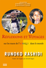 "RÉFLEXIONS ET VOYAGES, Sur Les Traces De l'Afrique Dans Le Monde" de RUNOKO Rashidi