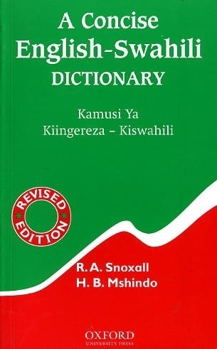 Swahili Kamusi ya Kiswahili - Kiingereza English Dictionary