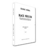 BLACK NIHILISM, Résistance Africaine au Mondialisme. Retour à la Tradition Primordiale par KEMI SEBA