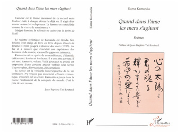"QUAND DANS L'ÂME LES MERS S'AGITENT" par Kama Sywor KAMANDA - (Livre, Poèmes)