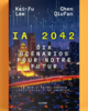 "IA 2042 Dix Scénarios Pour Notre Futur" par CHEN Qiufan et KAI-FU Lee - (Livre)