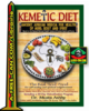 "KEMETIC DIET: Food for Body, Mind and Spirit" by Dr MUATA Ashby - (Book)